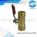 Shir Vorodi Abgarmkon1